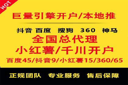 移动端信息流平台运营策略探讨